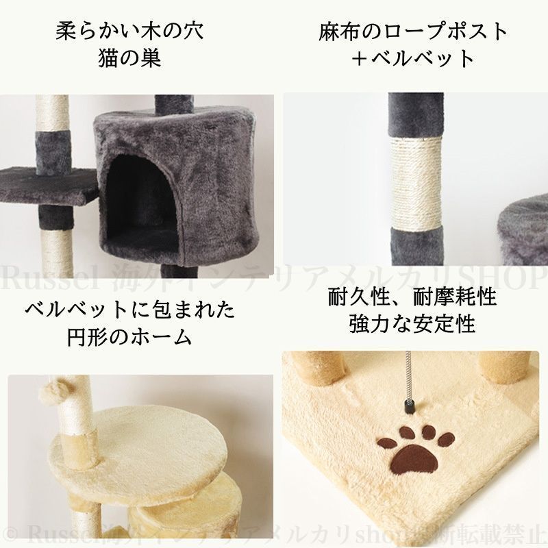 キャットツリー