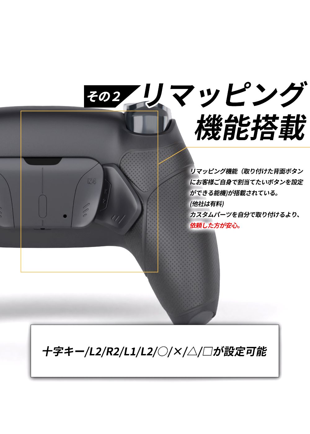 MERKA.G PS5 / PC 対応 コントローラー パドルタイプ 背面4つ - メルカリ