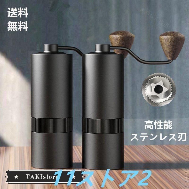 コーヒーミル 手動 コーヒーグラインダー ステンレス刃 ステンレス臼 12段階調節 ミル アウトドア キャンプ 登山 出張 手挽きコーヒーミル
