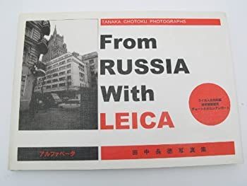 【】 From RUSSIA With LEICA