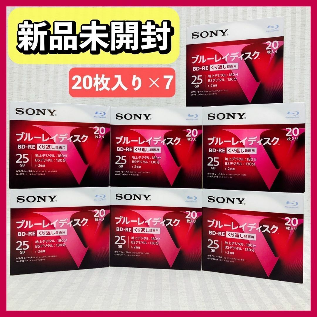 SONY BD-RE 25GB 140枚(20枚入x7セット) 繰り返し録画用 ブルーレイディスク 20BNE1VLPS2 @FE_01_1 -  メルカリ