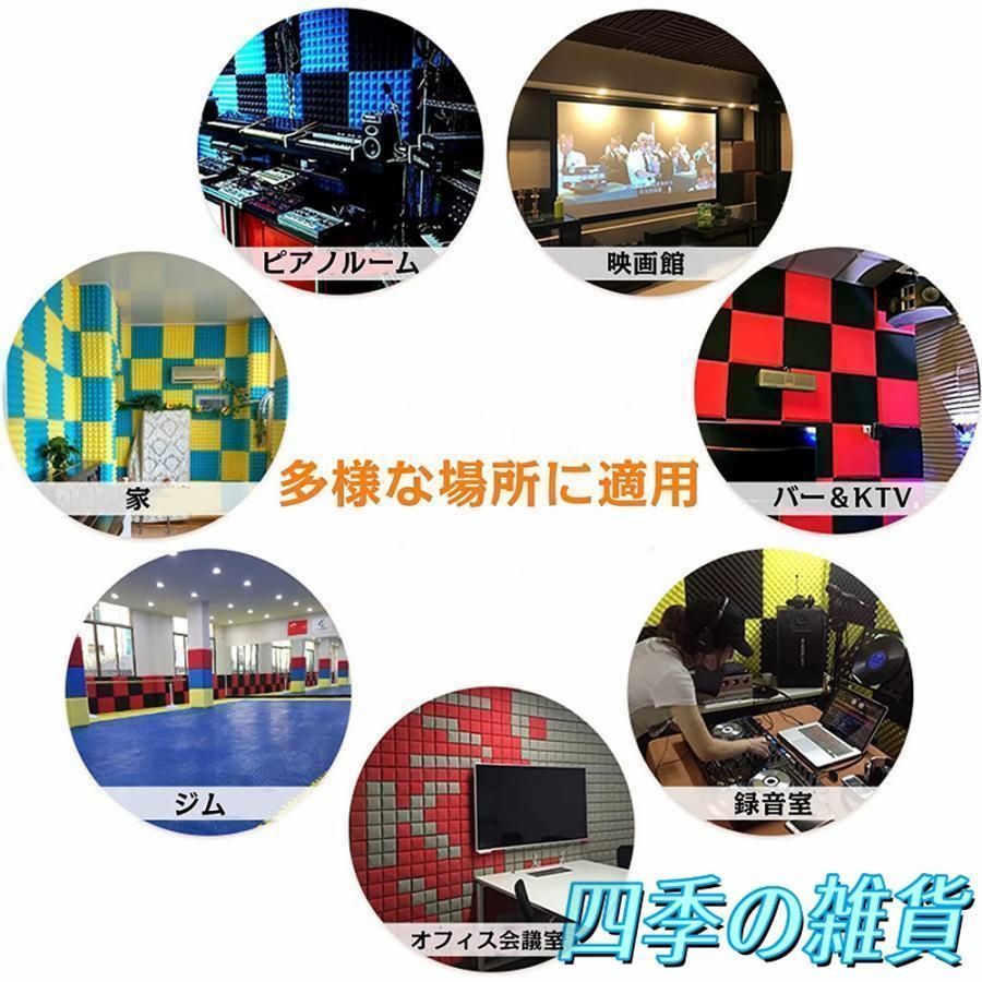 防音シート 10枚セット
