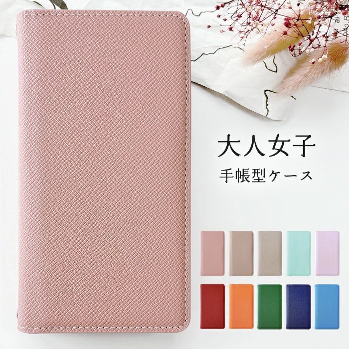 URBANO V04 KYV45 専用 ケース 手帳型 カバー 手帳型ケース V Amazon.co.jp: URBANO v04 kyv45 用 ケース 手帳型ケース カバー