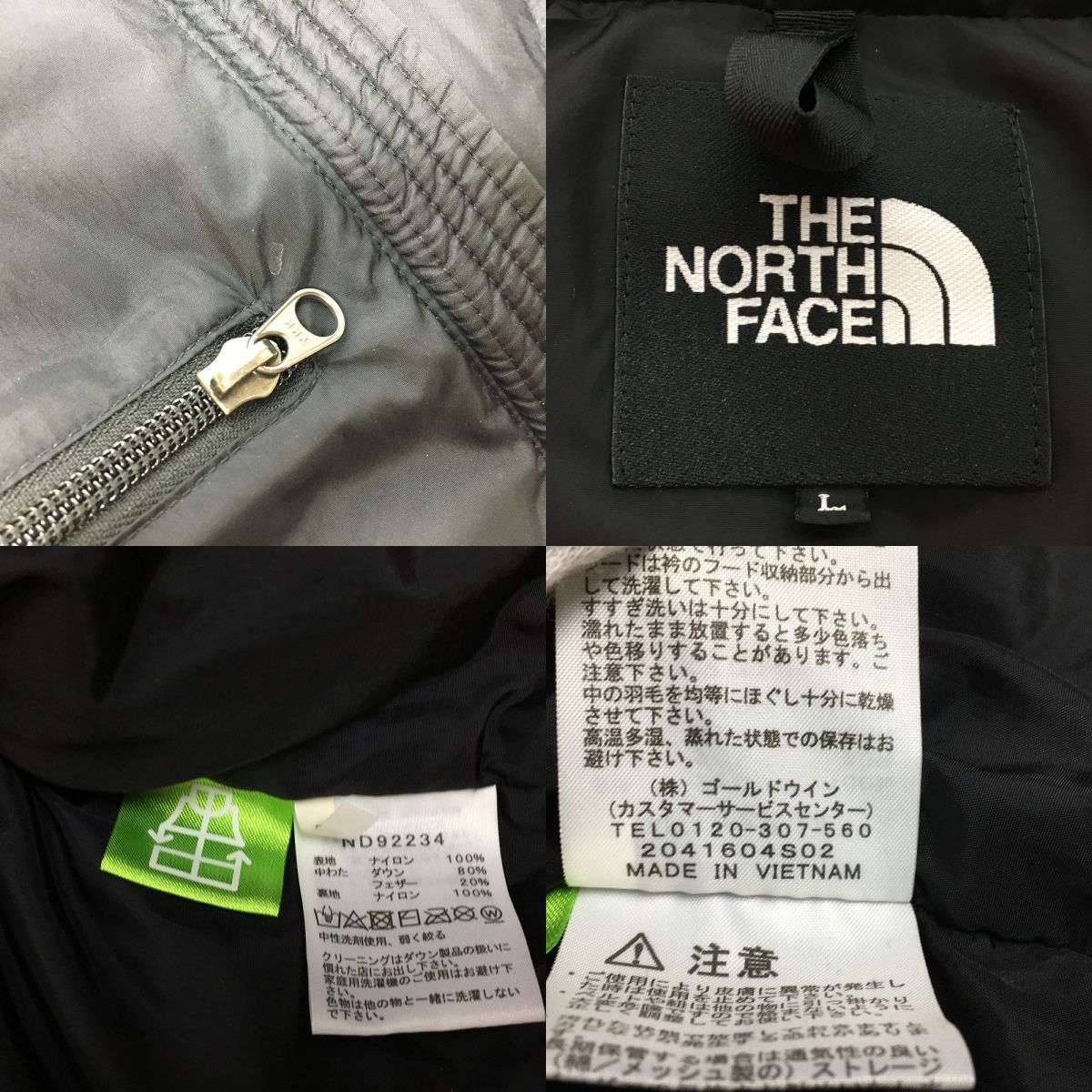 FACE