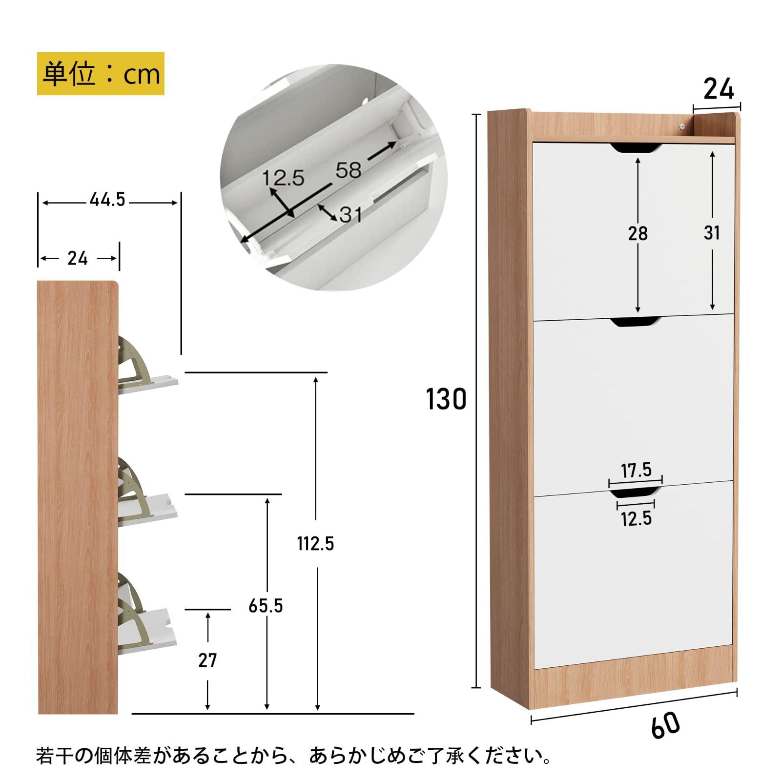 色: ホワイト（組立要）】GOQRAQ シューズキャビネット 靴棚 靴箱 下駄