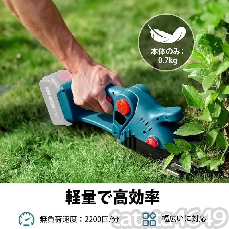 芝刈り機 電動草刈り機 21V バッテリー2個付き ワイヤレス 軽量 楽天市場】芝刈り機 充電式 芝生バリカン 電動芝生バリカン 芝刈