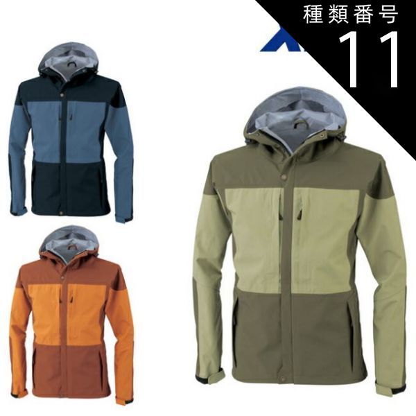 種類11 36 カーキ|M XEBEC ジーベック レインジャケット 32002