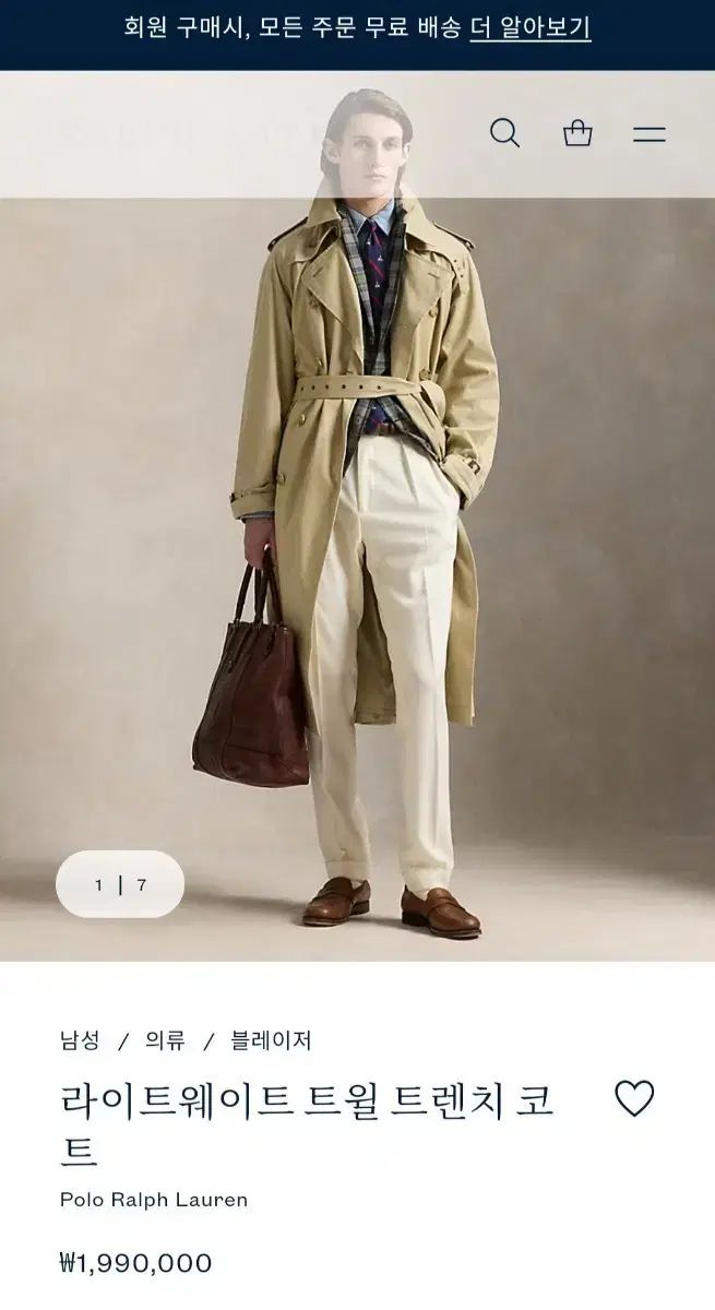 POLO RALPH LAUREN ポロラルフローレン ライトウェイト ラグラン トレンチ コート BURBERRY バーバリー