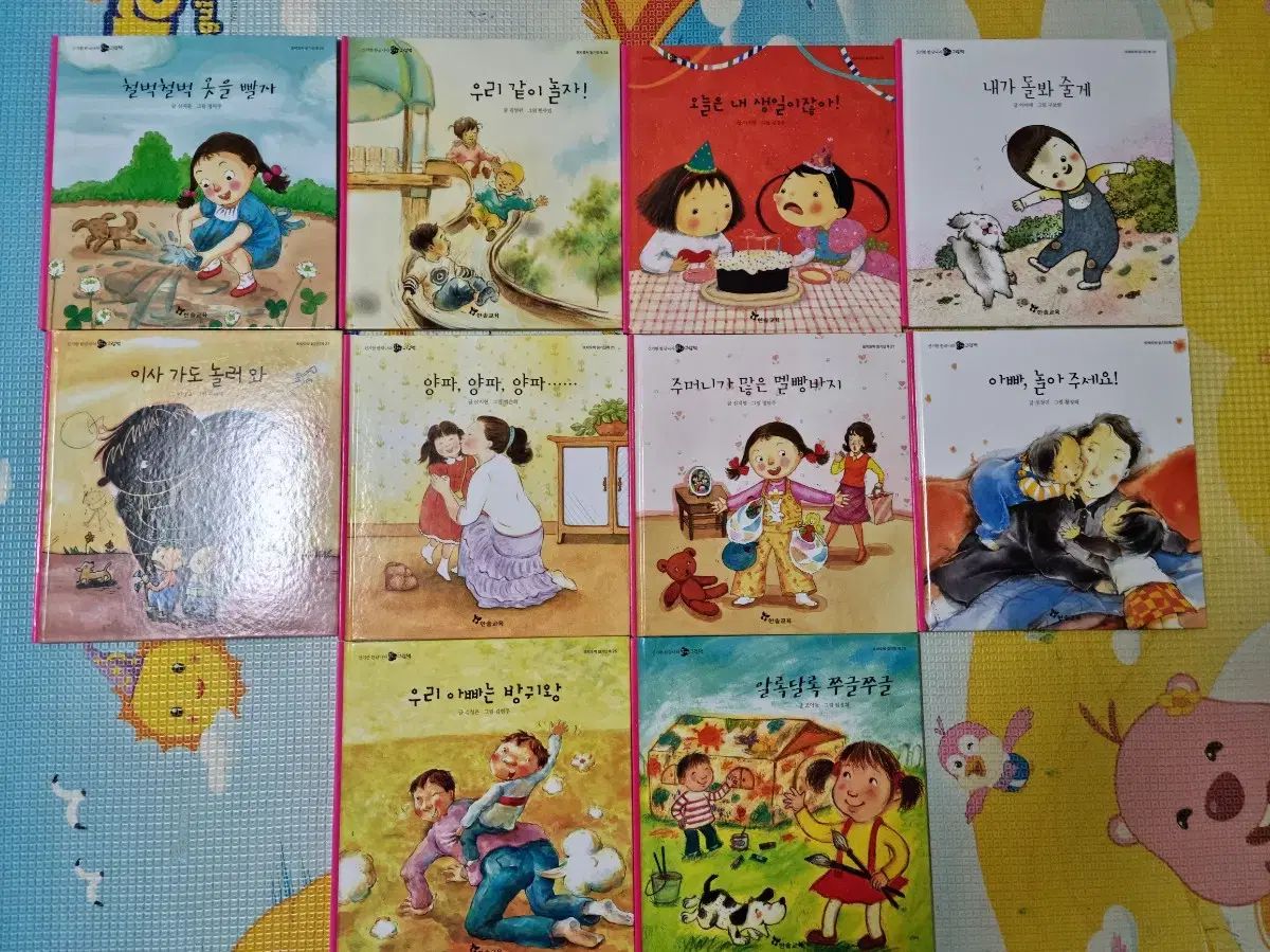 絵本を読む ベビーブック