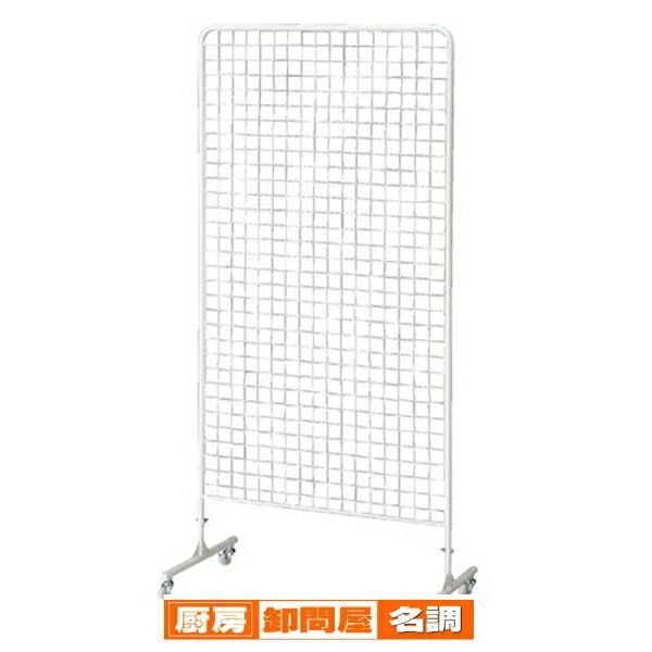 両面ネットスタンドH190cm ホワイト 61-129-8-2 
