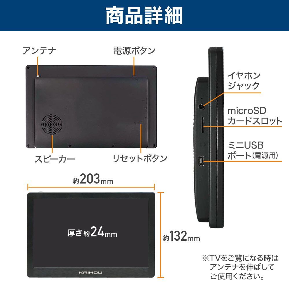 カーナビ 8インチ ワンセグ 対応 バッテリー ポータブル ナビ 2022年度