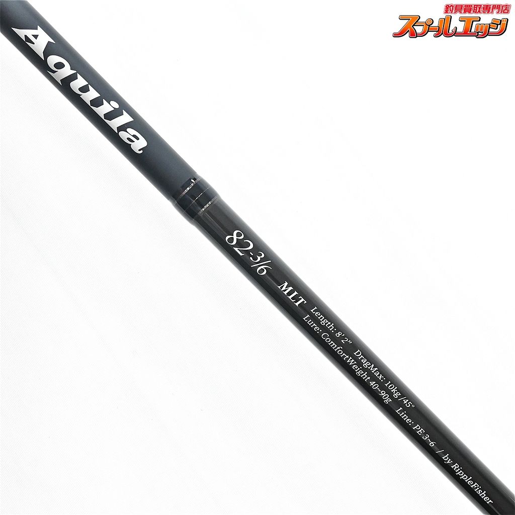 【リップルフィッシャー】 アクイラ 82-3/6 MLT Ripple Fisher Aquila