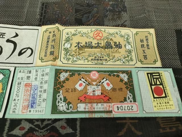 平和屋着物●本場大島紬　7マルキ　平安人物風景花文　久野織物特製　証紙付き　正絹　逸品　DAAS3458ps 平和屋着物○本場大島紬 7マルキ 平安人物風景花文 久野織物特製 証紙
