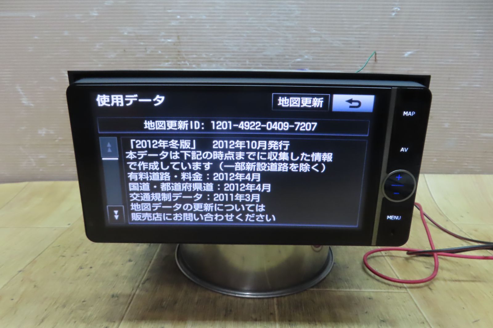 付 F2222|トヨタ純正