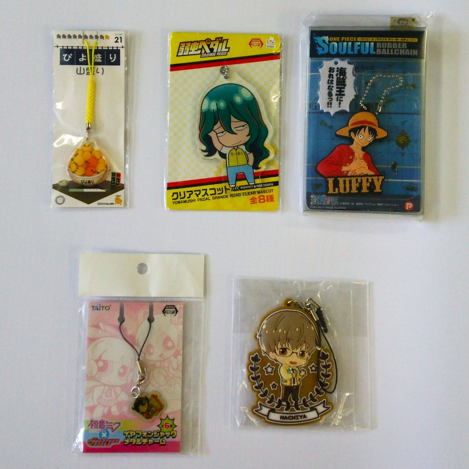 キーホルダー・ストラップ 5点セット 〈5500177〉 - メルカリ