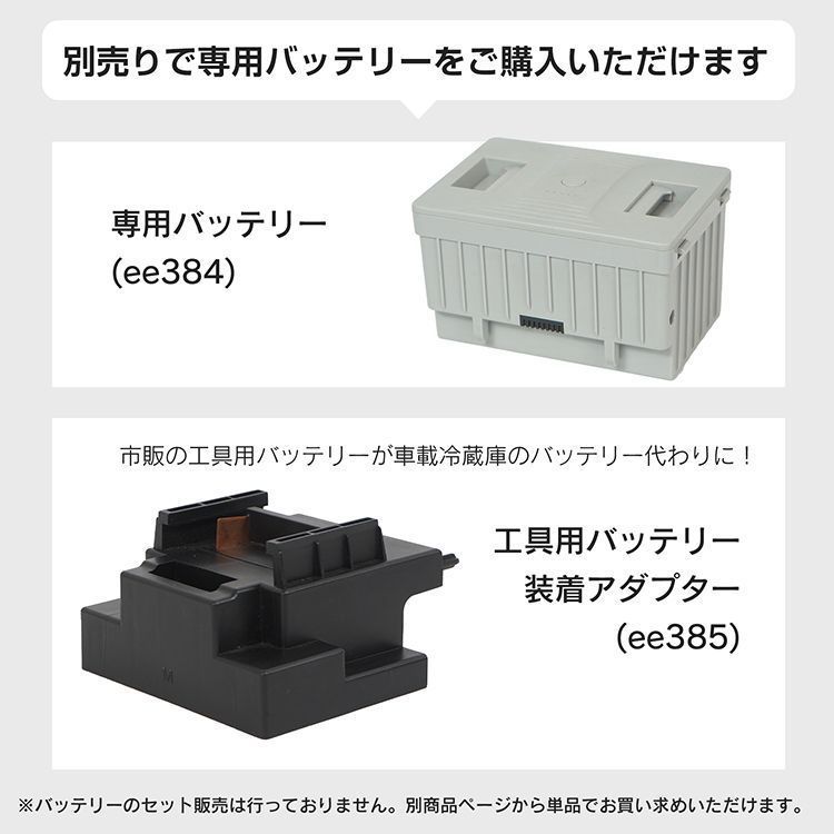 クーラーボックス