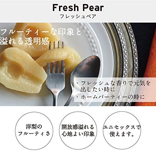 フレッシュペア 100ml