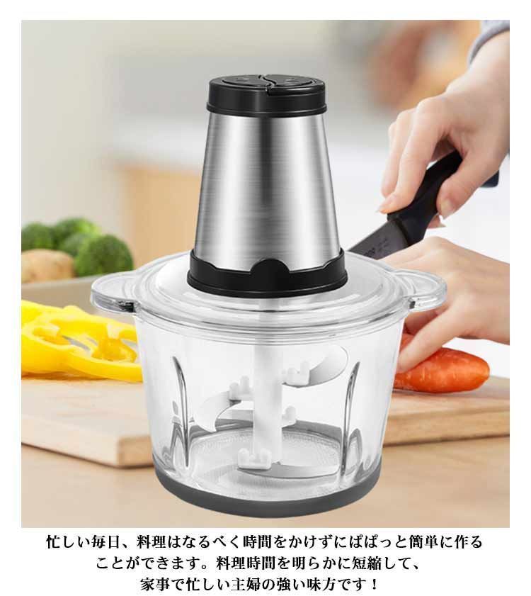 離乳食