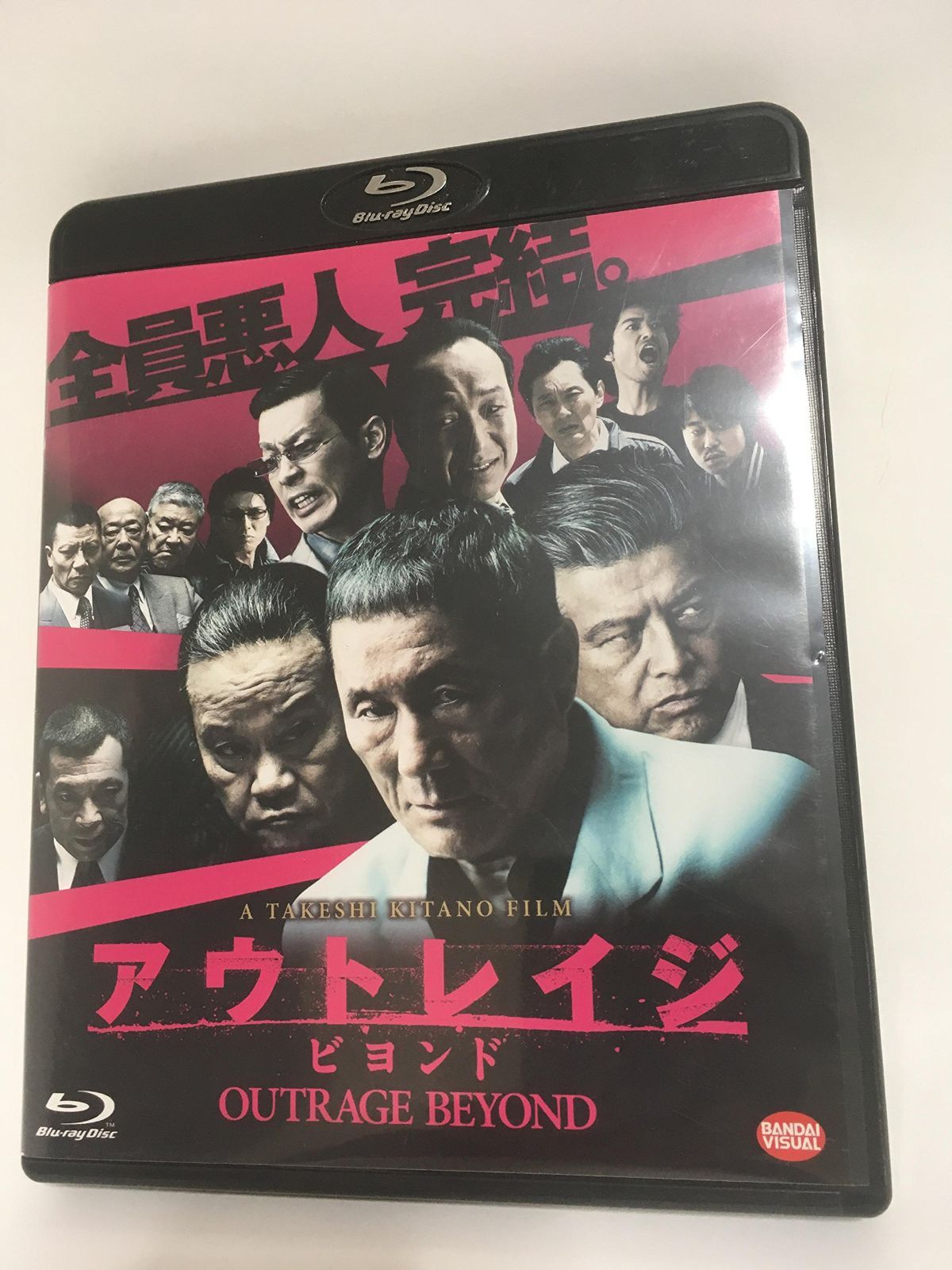 アウトレイジ Blu-ray 3枚 Blu-ray アウトレイジ スペシャル