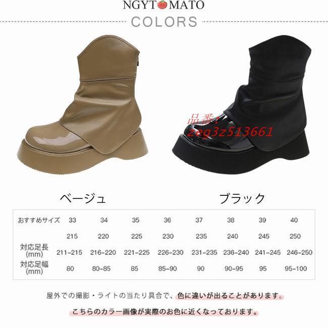 レディース ショート丈