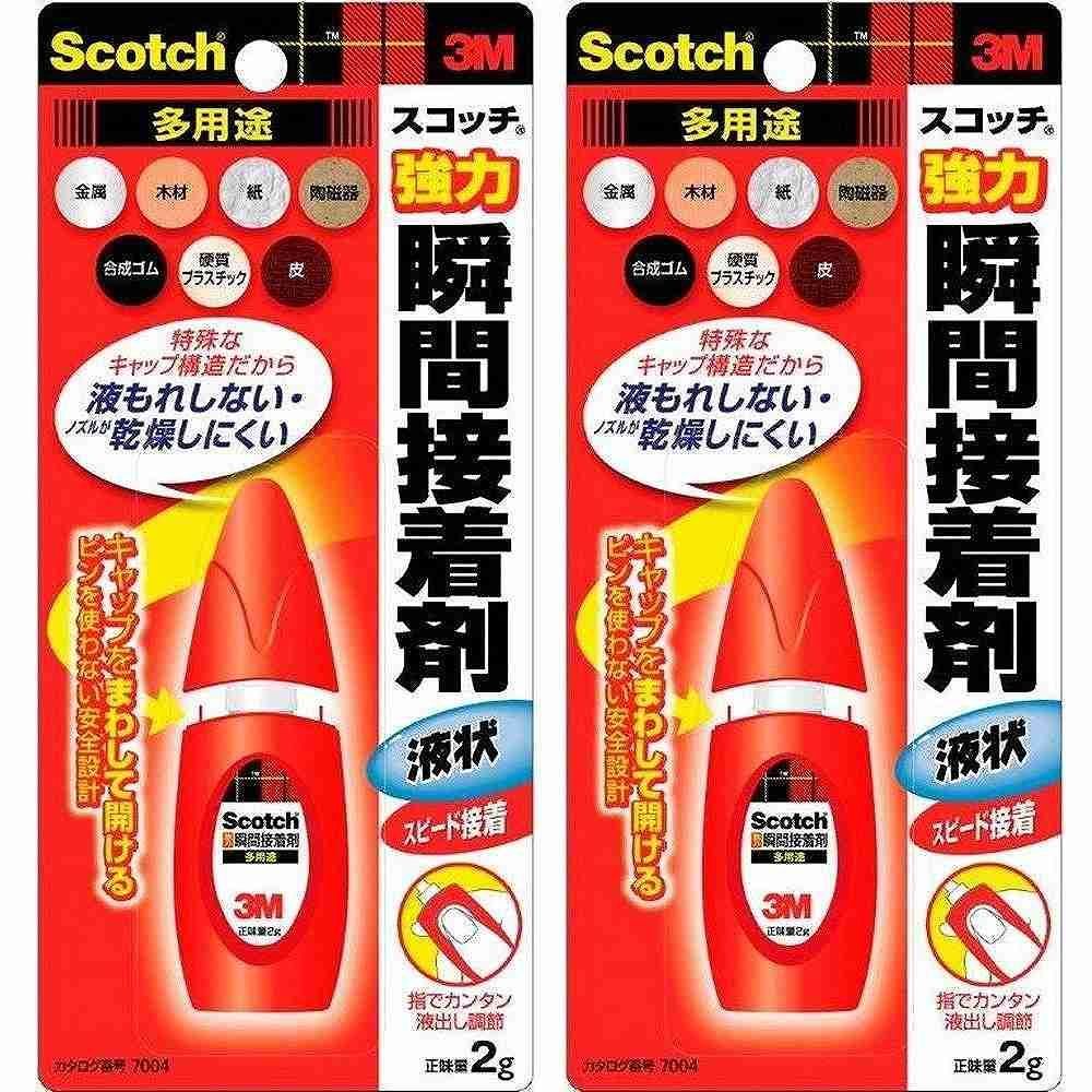 3M 瞬間接着剤 スコッチ 強力瞬間接着剤 「多用途」液状 2g 7004S