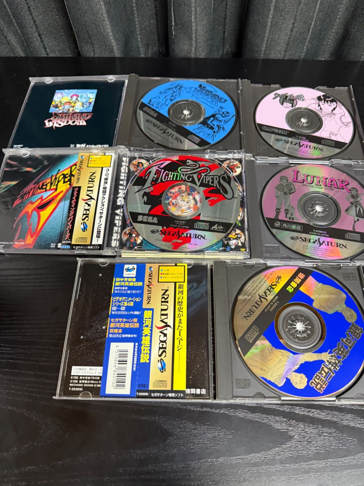 SGM】セガサターン ソフトまとめ売り 21本セット - メルカリ