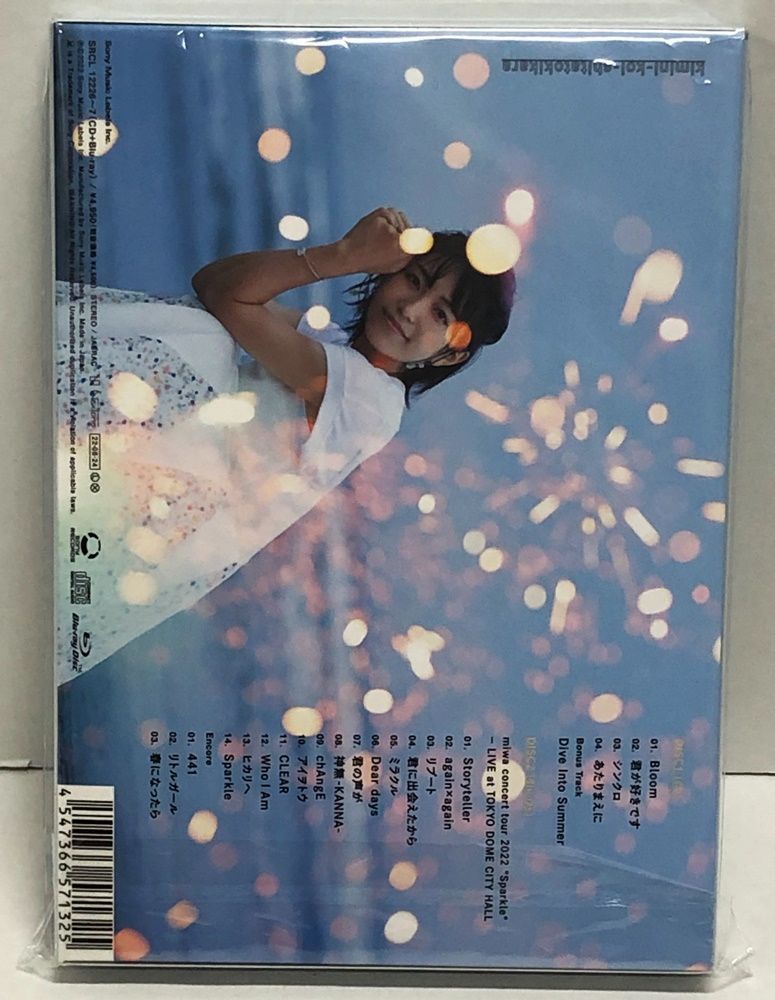 08. miwa &frasl; 君に恋したときから (初回生産限定盤) CD＋Blu-ray - メルカリ
