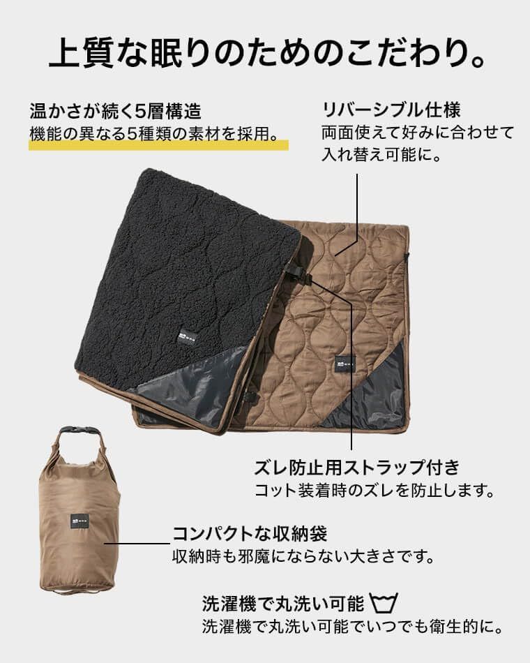アウトドア