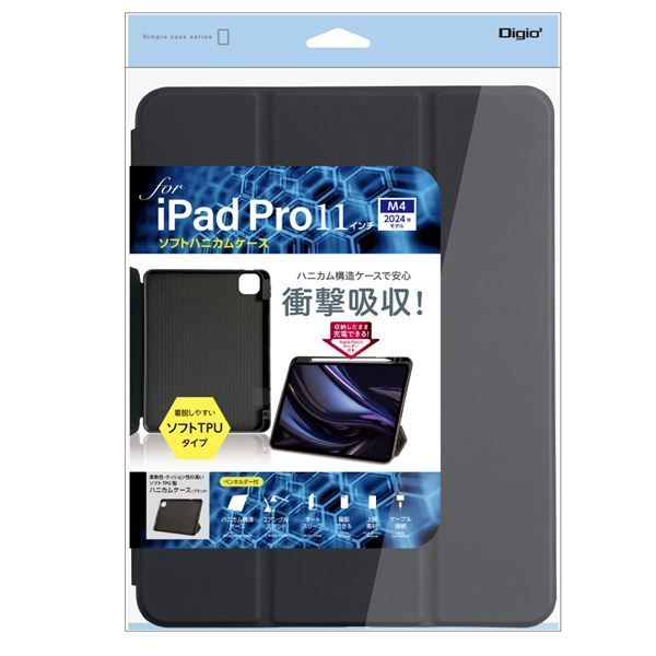 Digio2 iPad