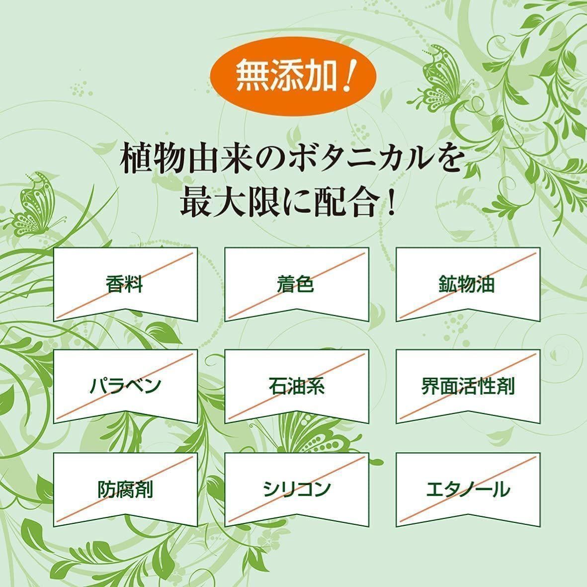 新品 BeReシリーズ3点セット 植物由来 クリーム 化粧水 洗顔で紫外線対策