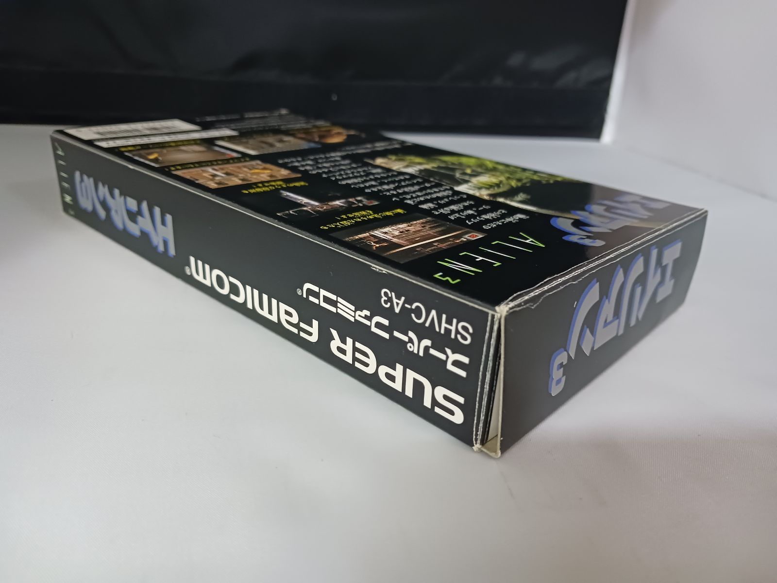 SFC エイリアン3