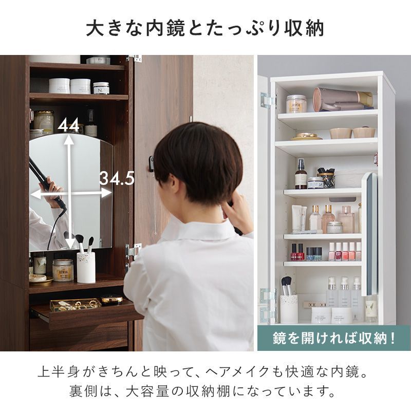 専用 ドレッサー アイボリー 美品 姿見鏡 収納 専用 ドレッサー アイボリー 美品 姿見鏡 収納