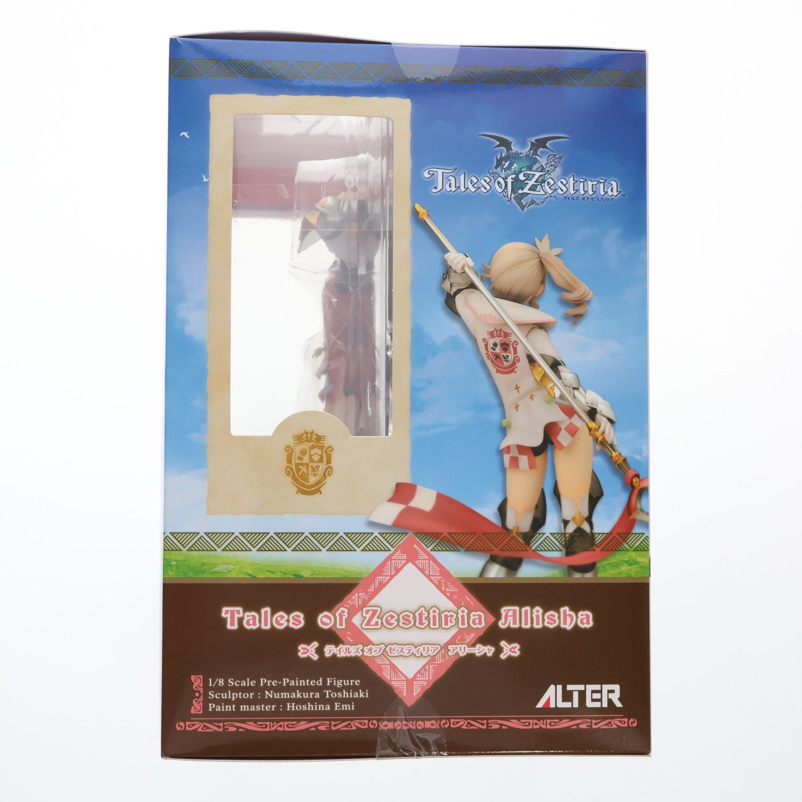 アリーシャ テイルズ オブ ゼスティリア 1/8 2024 完成品 フィギュア