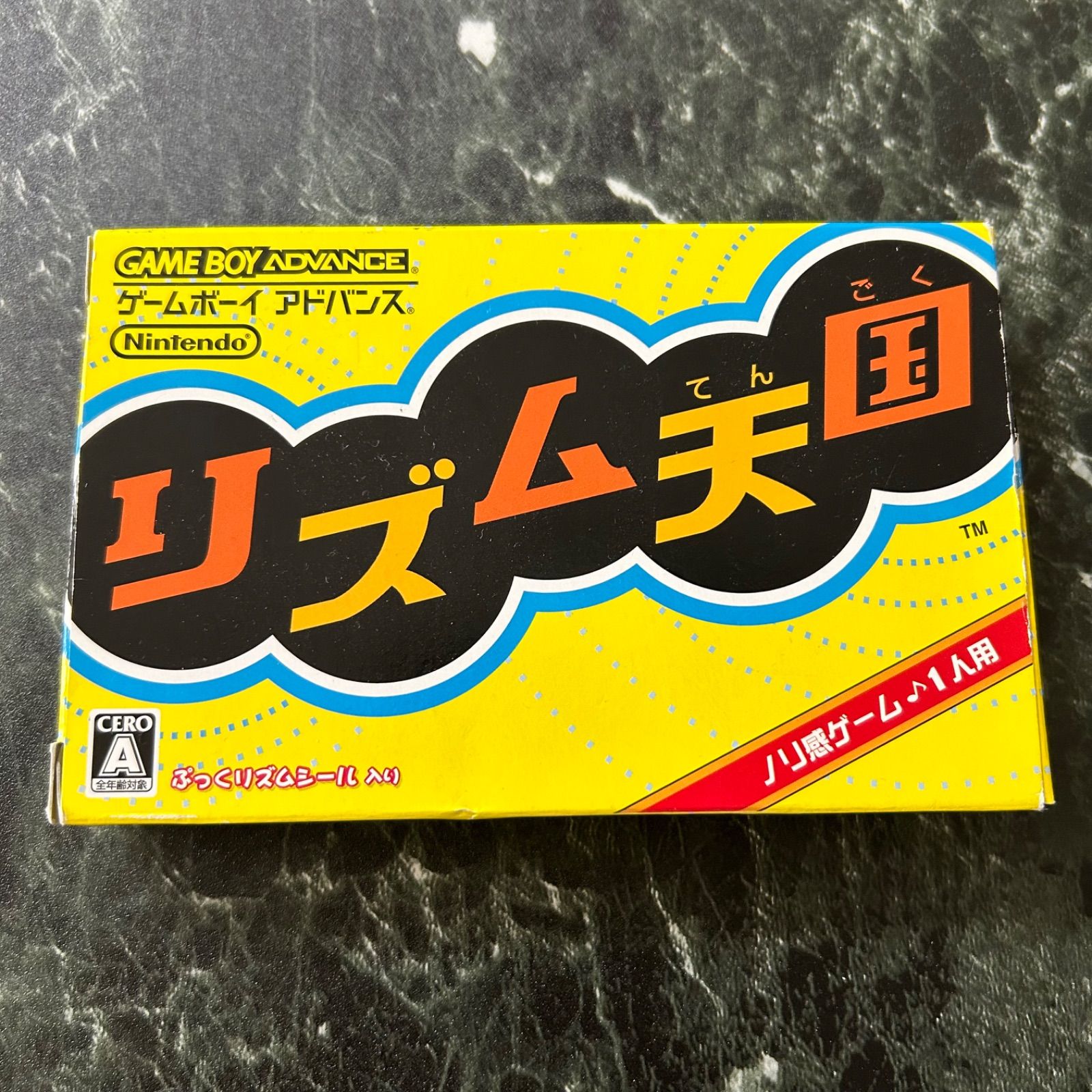 メンテナンス済 リズム天国 箱 ステッカー ゲームボーイアドバンス GBA ソフト