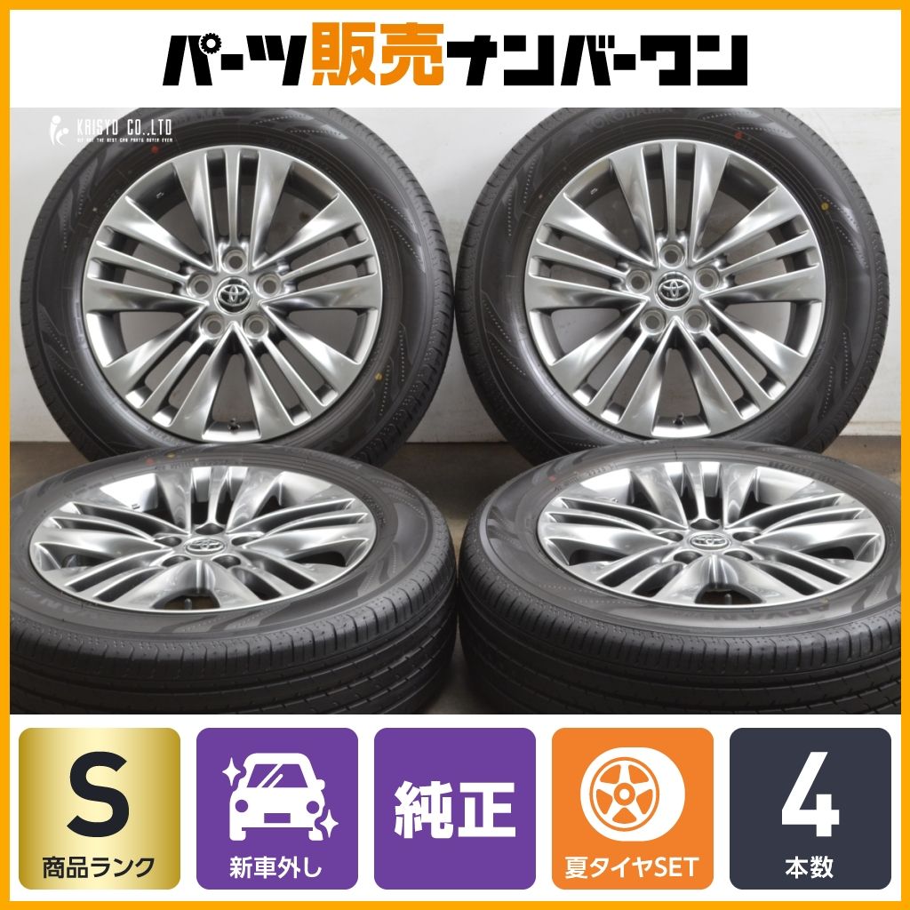 新車外しの美品!★20系アルファード&ヴェルファイア後期★純正本革ステアリング【ダークグレー】⑥★即決特価