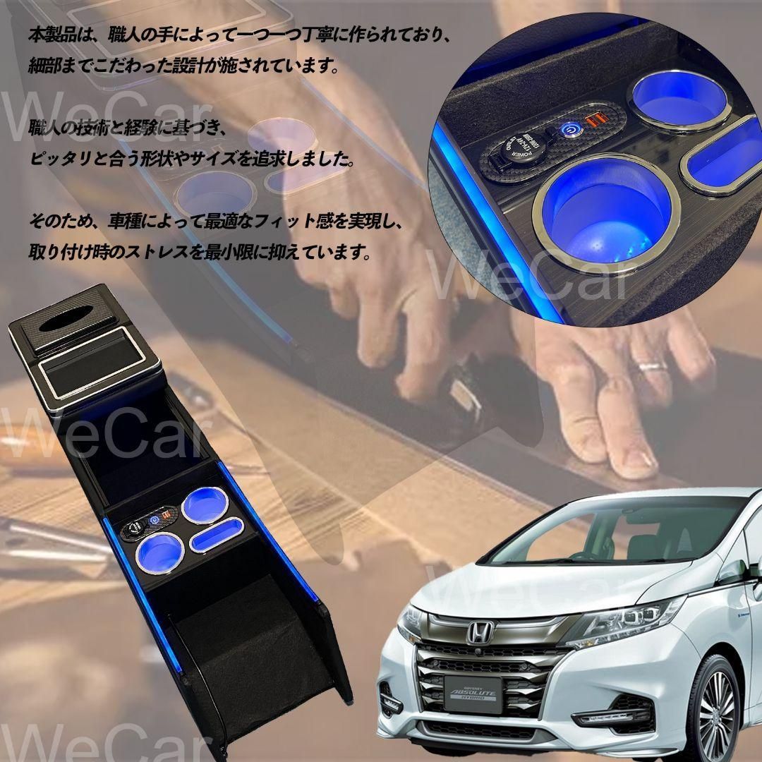 コンソールボックス