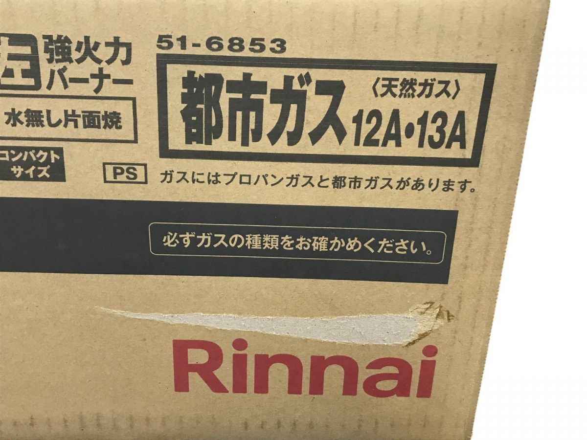 KG35NBKL 都市ガス用