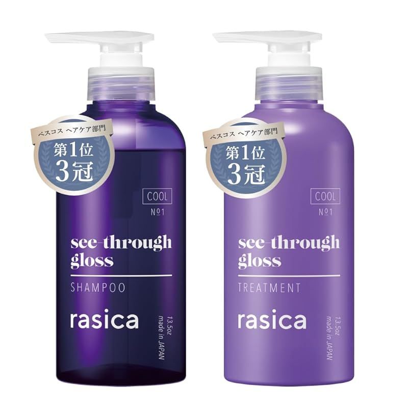 RASICA ブルーグロスシャンプー ブルーグロストリートメント (シースルーグロスシャンプー＆トリートメント COOL セット)