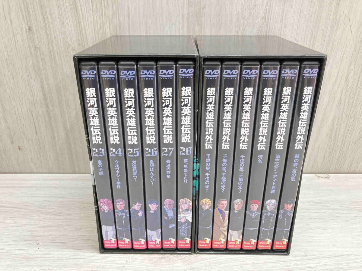 DVD 銀河英雄伝説 DVD-BOX SET4