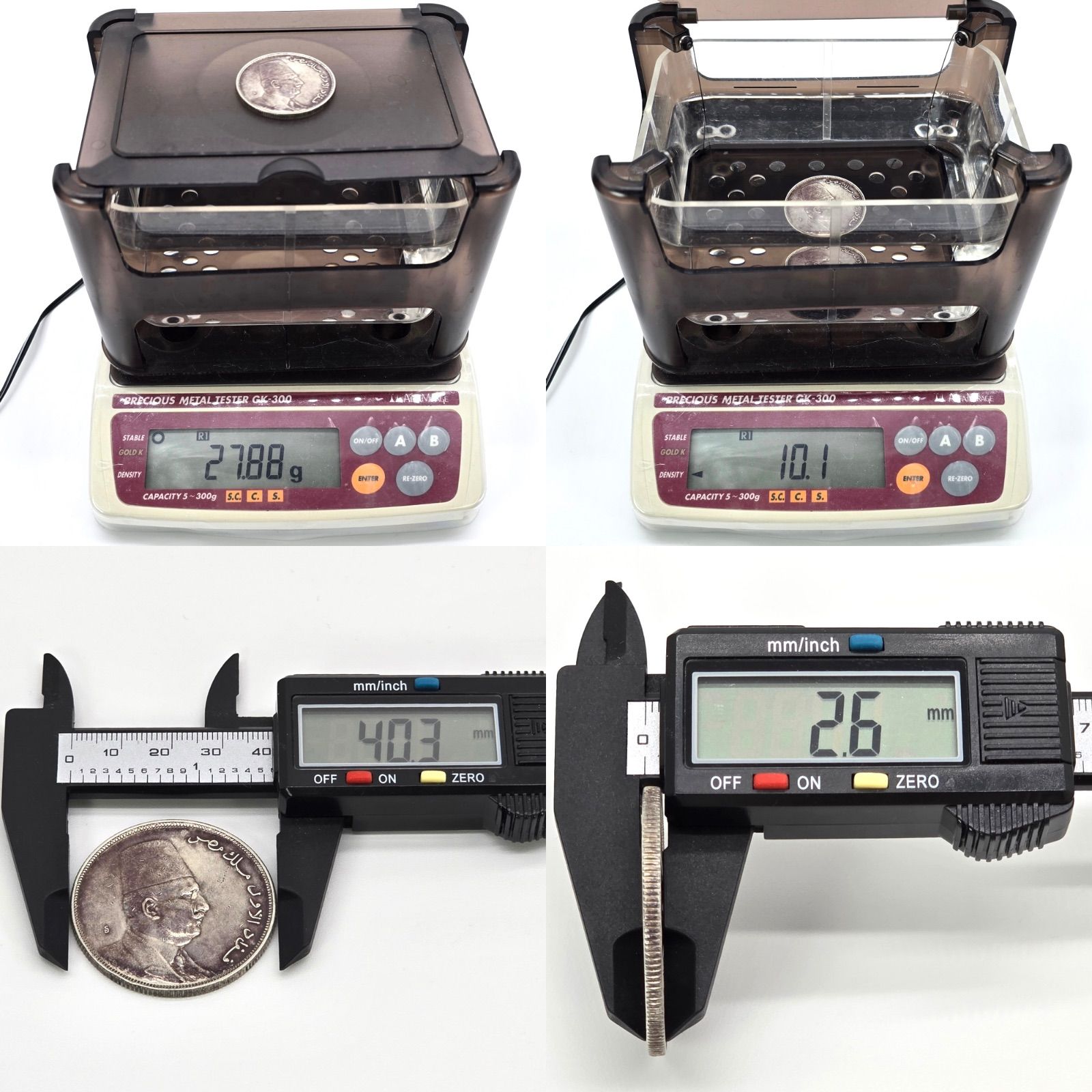 アンティークコイン シルバーコイン