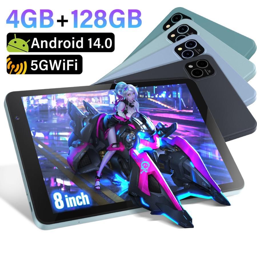 Android14 タブレット PC 本体 8インチ 本体 4+128GB FullHD wi-fi 5G 在宅勤務 ネット授業 コスパ最高 安い クリスマス GPS タブレット 真実のパラメーター