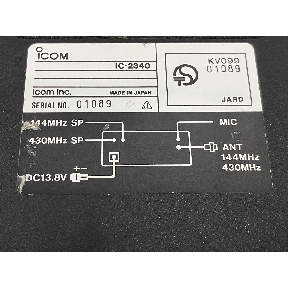 ICOM アイコム IC-2340 デュアルバンド FMトランシーバー マイク