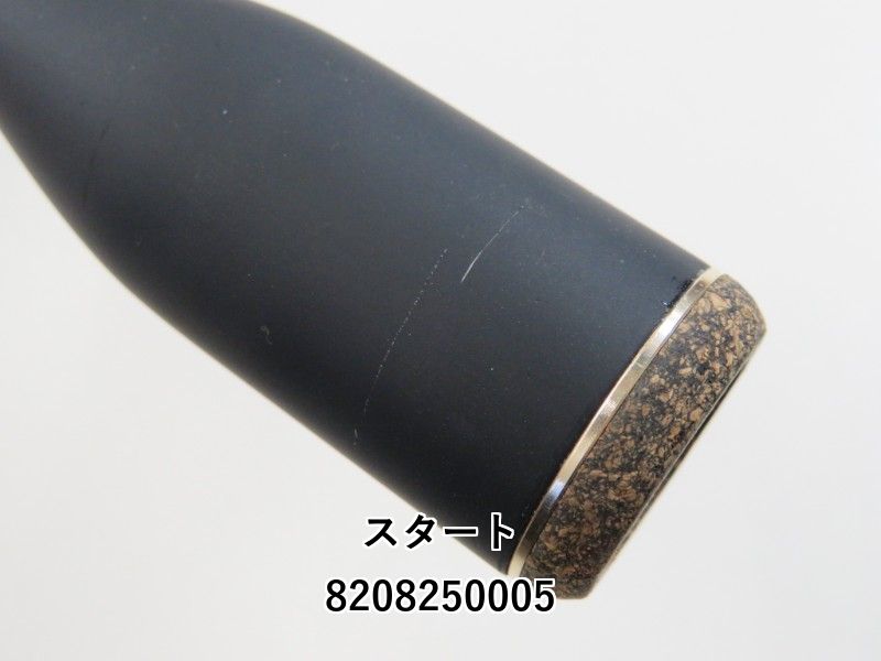 オシアプラッガー フレックスドライブ 77MH オシアプラッガー