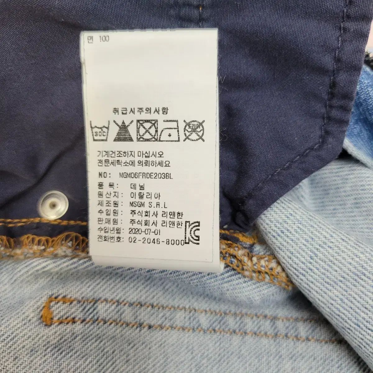ショートパンツ