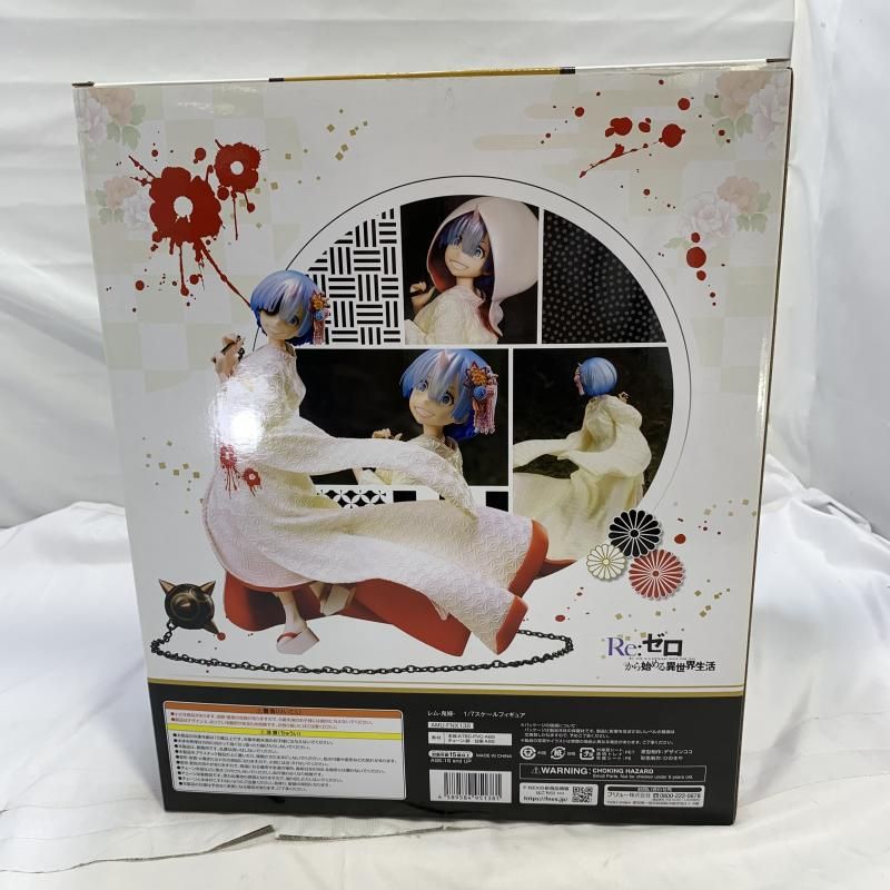 中古】開封)FuRyu F:NEX レム -鬼嫁- 1/7スケールフィギュア Re:ゼロ