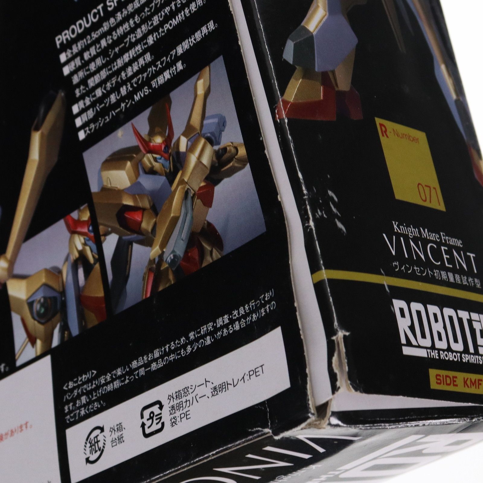 BANDAI - ROBOT魂(SIDE KMF) ヴィンセント初期量産試作型 コードギアス 反逆のルルーシュR2 完成品 可動フィギュア バンダイ ROBOT魂 SIDE KMF ヴィンセント初期量産試作型 レビュー - YOの