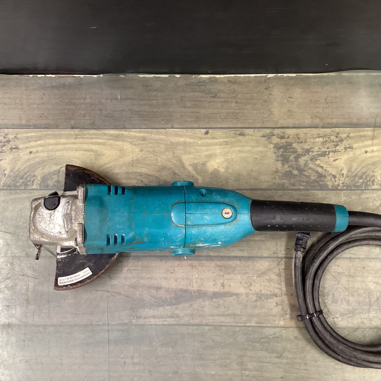 マキタ(makita) 150mm電子ディスクグラインダ GA6021C 【東大和