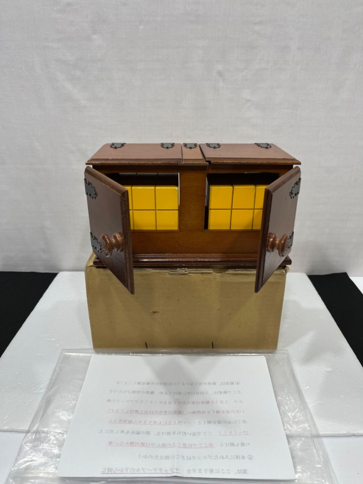 手品 みかめくらふと ニューサッカーブロックボックス
