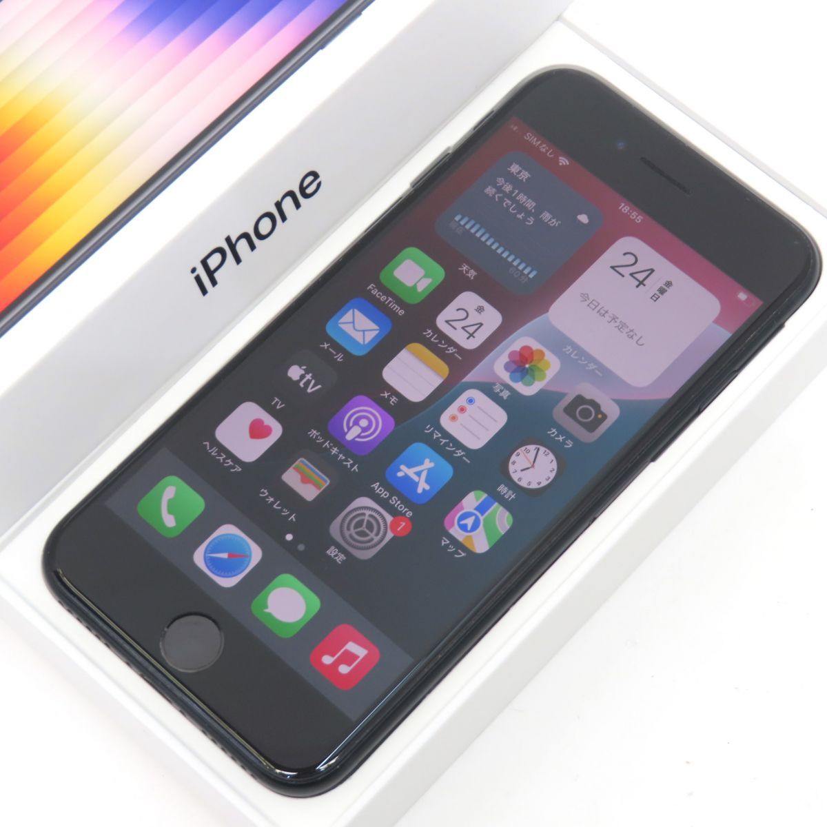 ムスビー｜【バッテリー80%】iPhone SE（第3世代） 64GB ミッドナイト 