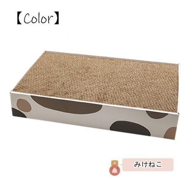  猫 爪とぎ ねこ キャット ダンボール スクラッチ ボード ca 682 爪とぎ 猫用品